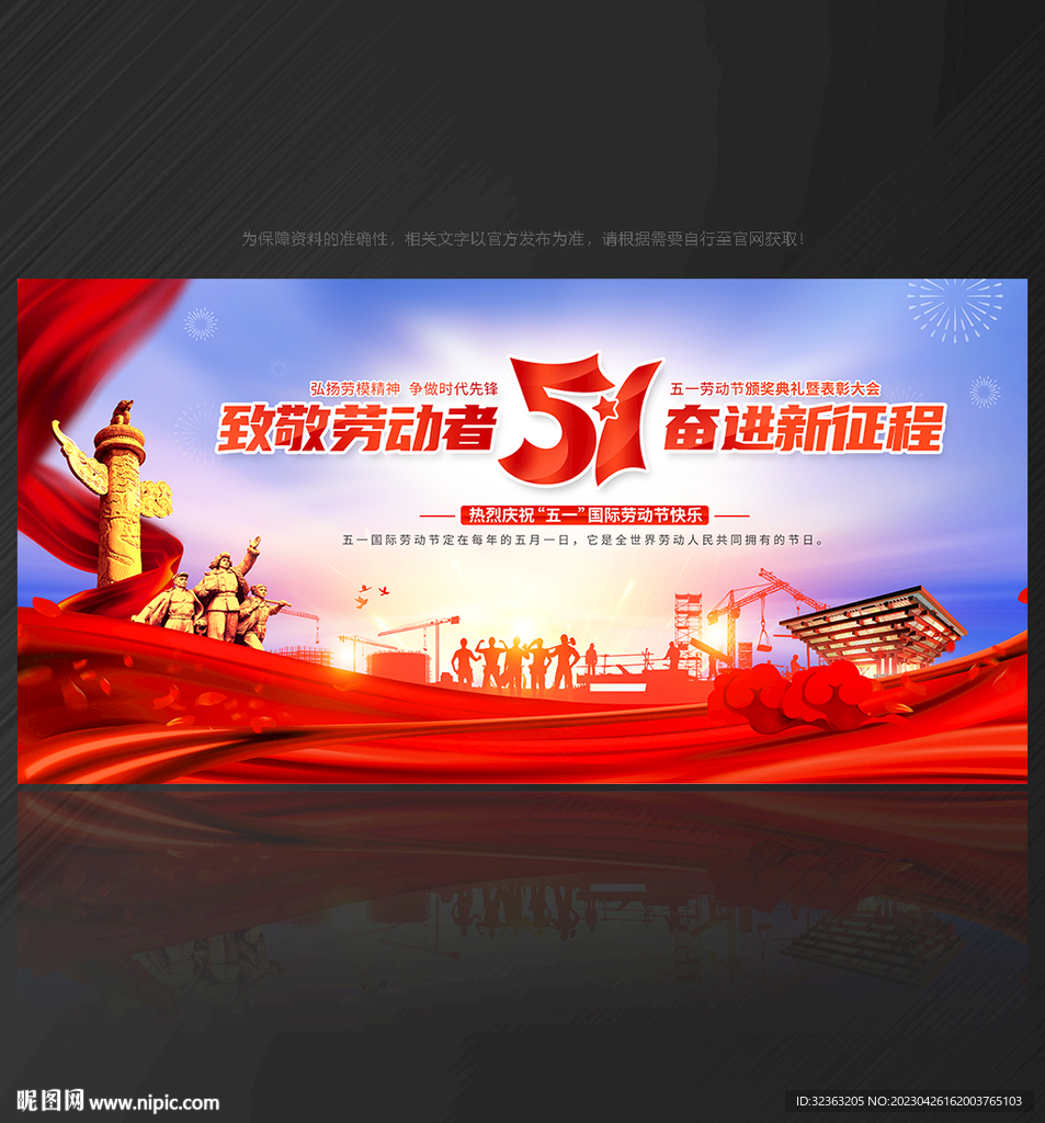 51背景