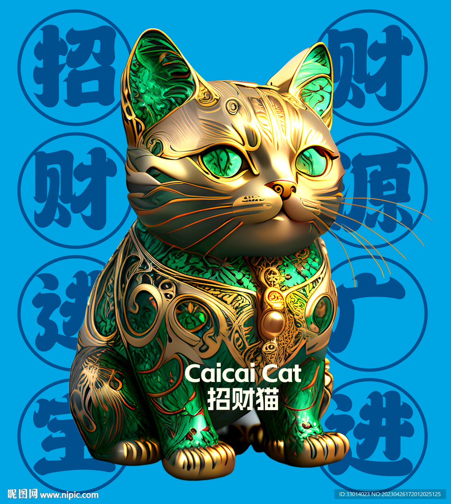 招财猫
