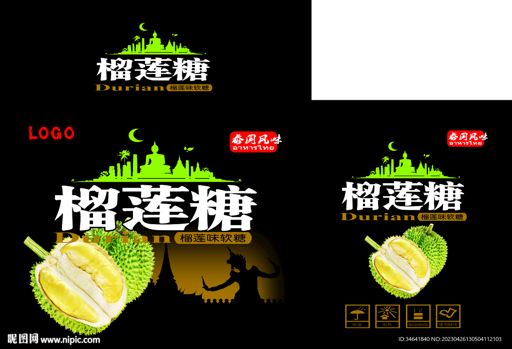榴莲糖彩箱设计