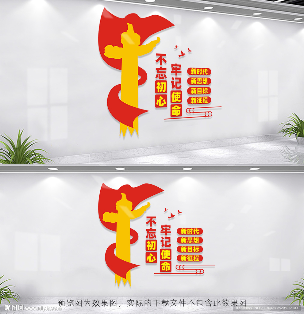 党员活动室