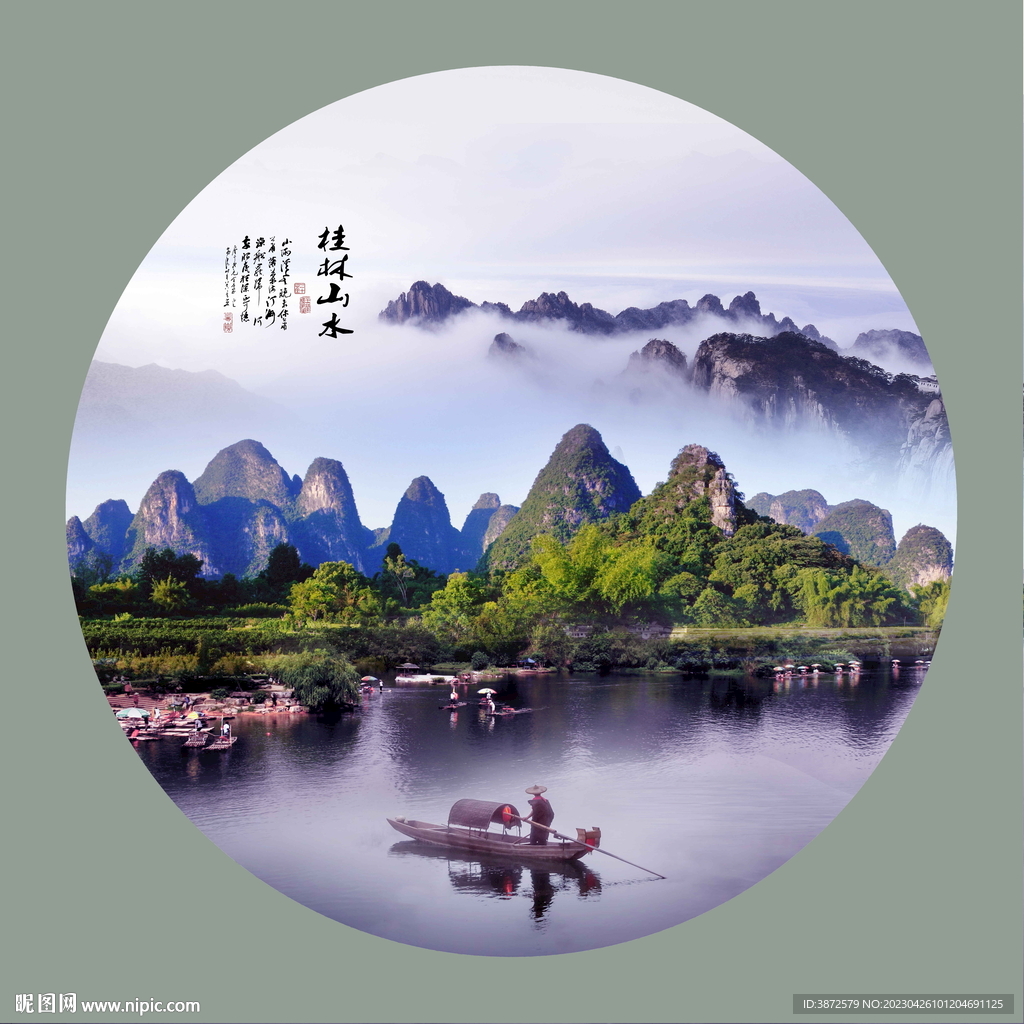 圆形山水画