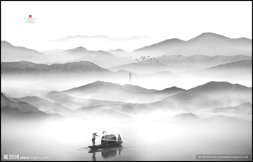 水墨山水 