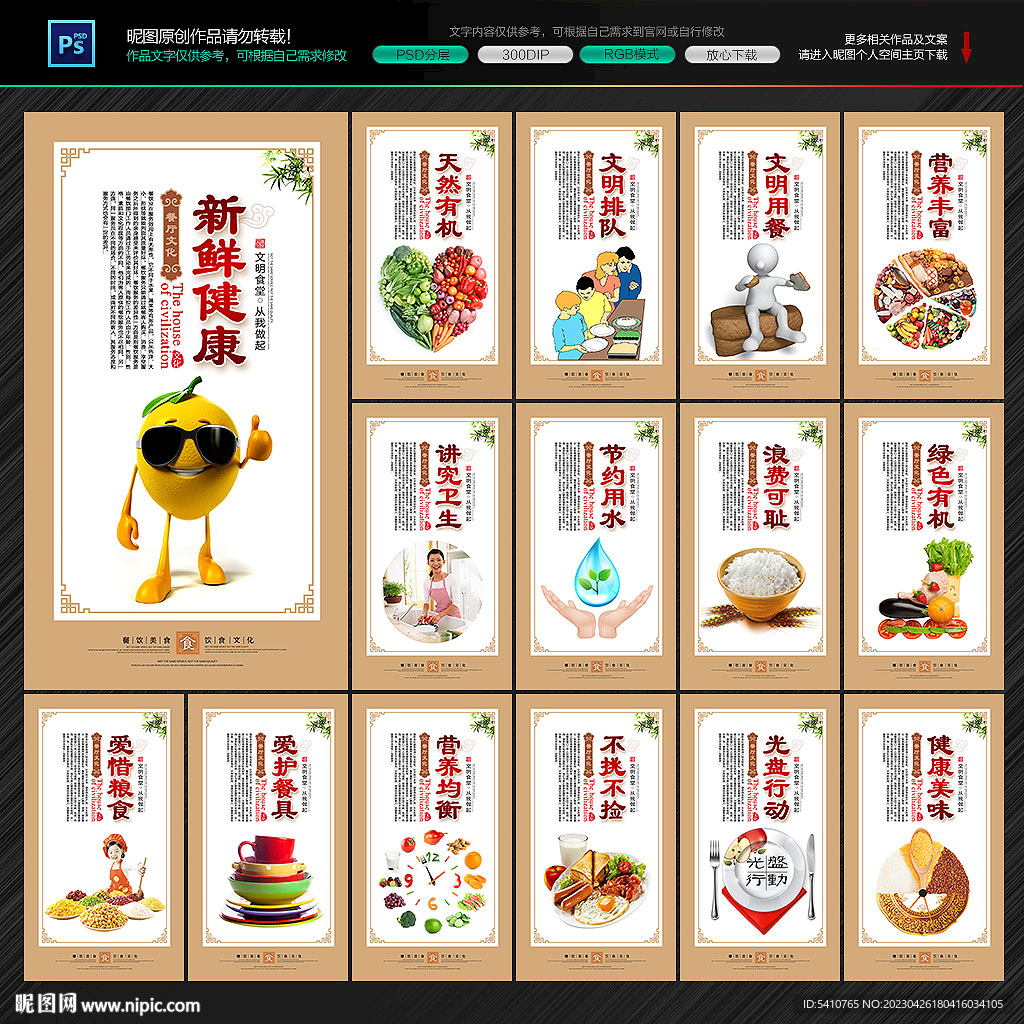 食堂文化