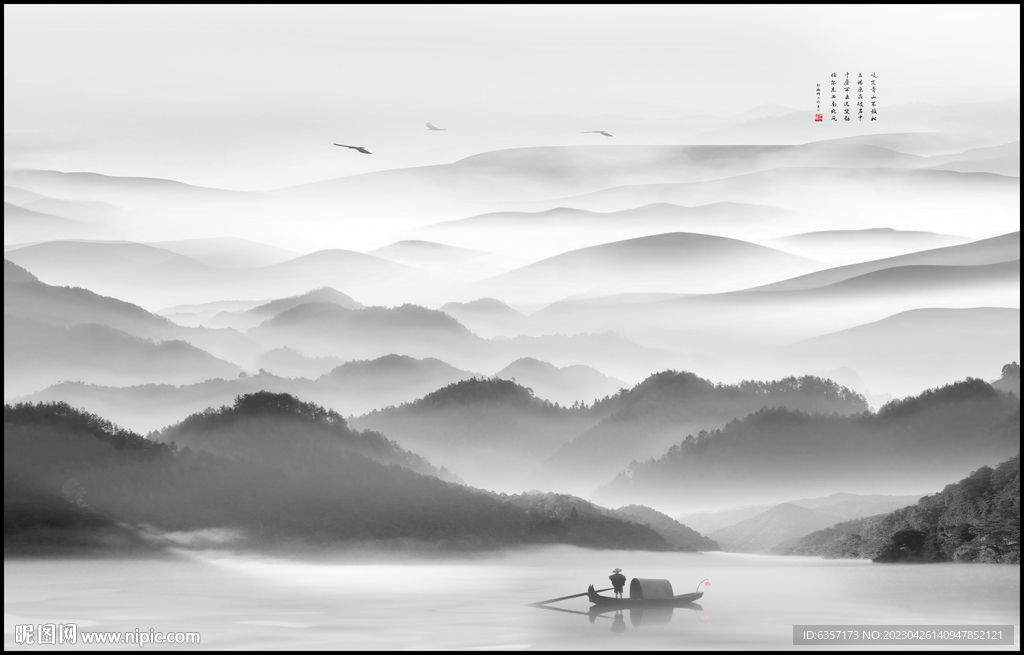 水墨画山水