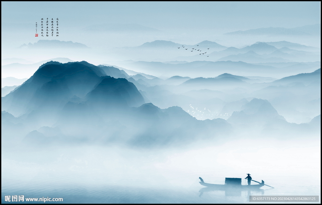 招财山水画