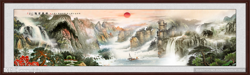 国画山水 