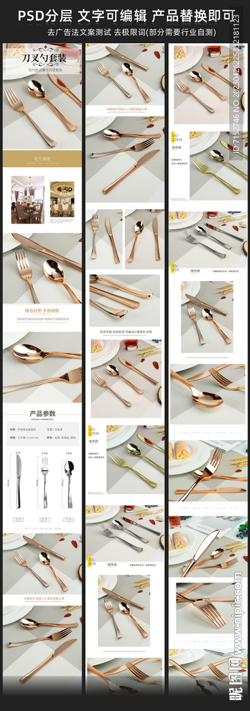 环保餐具