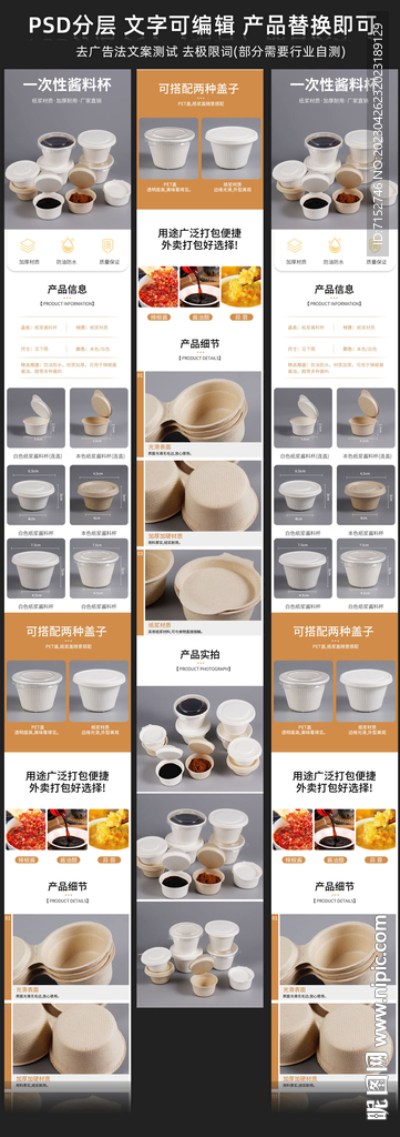 便携餐具