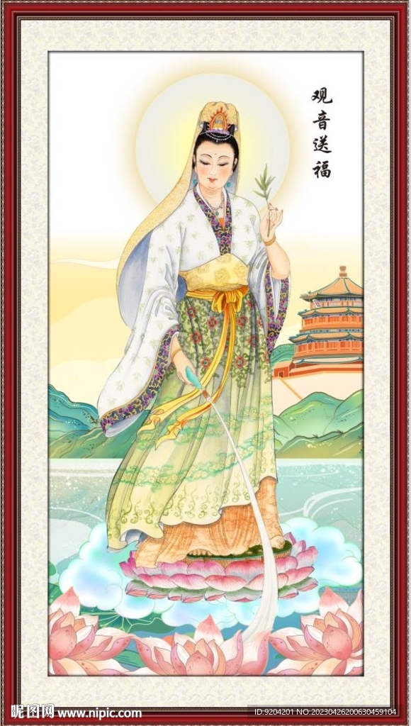送子观音