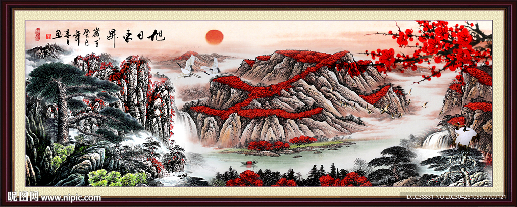 国画