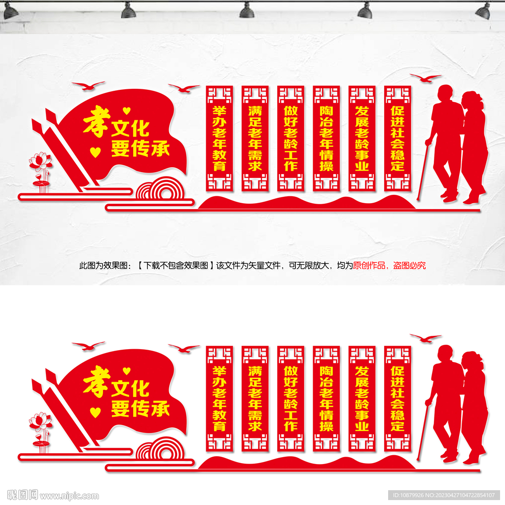 老年人活动中心