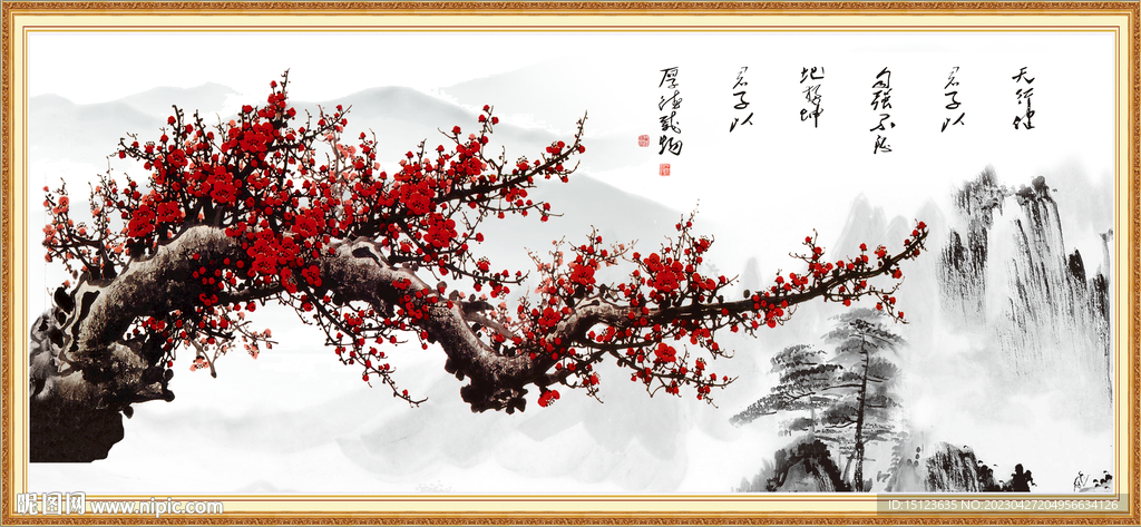 梅花