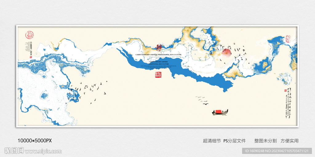 新中式复古装饰画