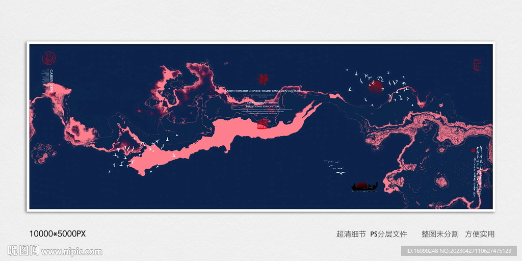 玄关水墨装饰画