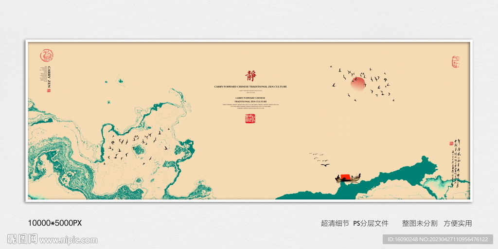 别墅玄关水墨画