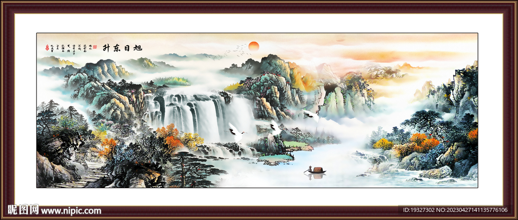 旭日东升国画山水画