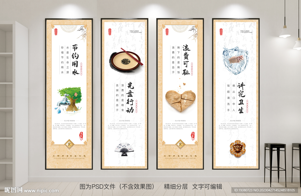 餐厅挂画