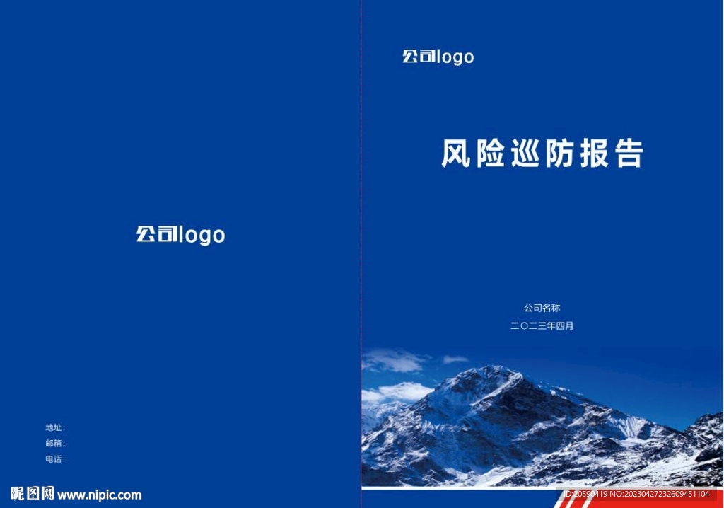 封面