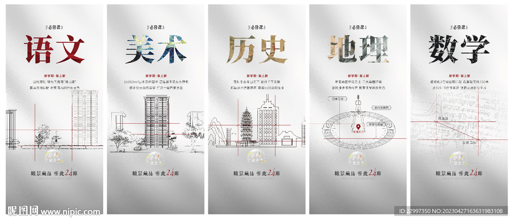 系列价值单图