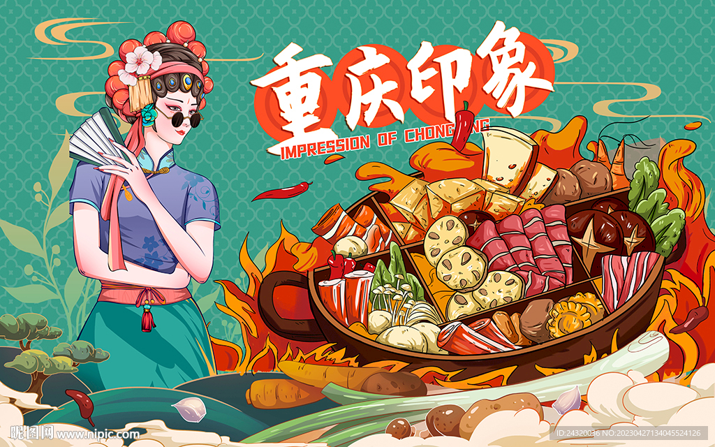 重庆印象设计