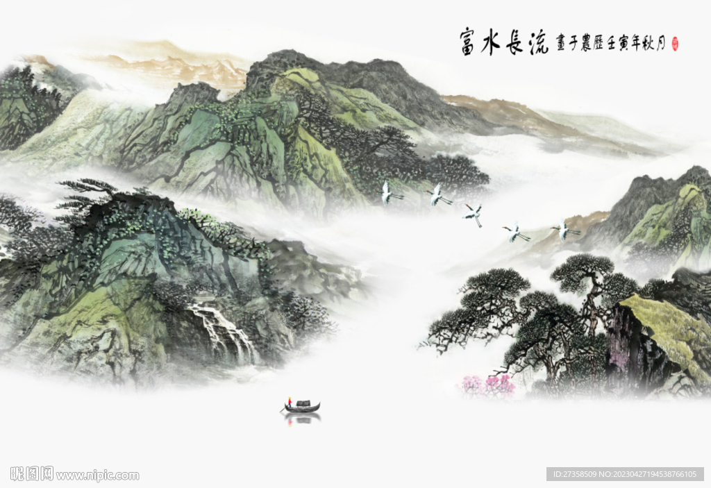 新中式山水画