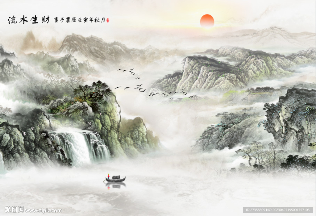 山水画