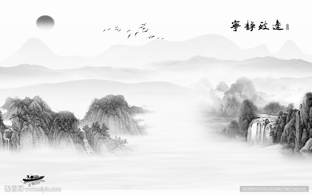 高清 高端灰色山水 Tif分层