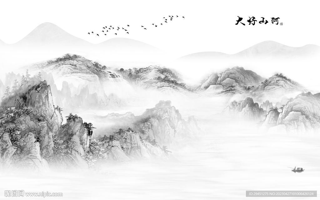 简约 高端灰色山水 Tif分层