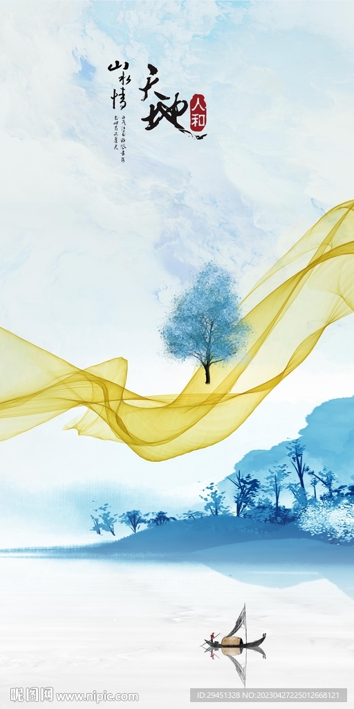 新品 中式新玄关画 TIf分层