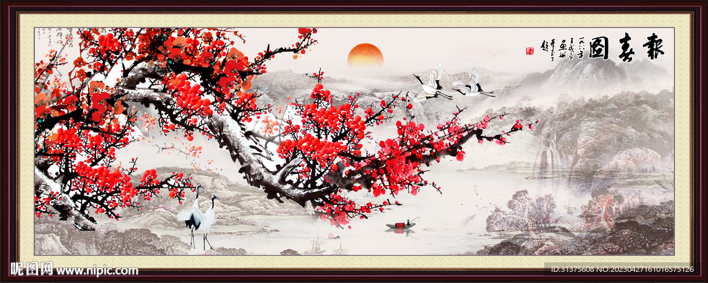 国画梅花