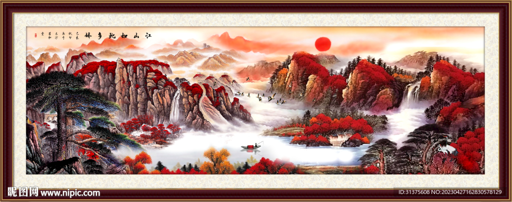 江山如此多娇