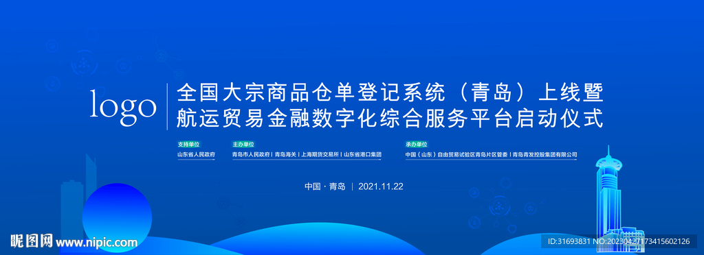 主视觉