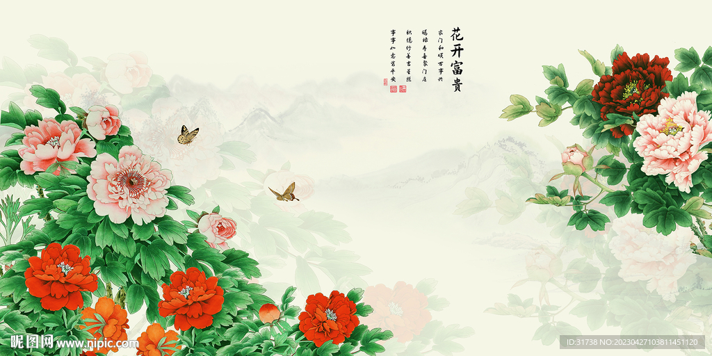 中式花开富贵牡丹背景墙