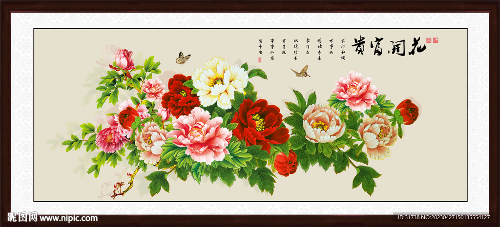 花开富贵国画牡丹