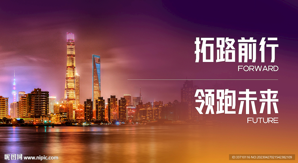 上海浦东