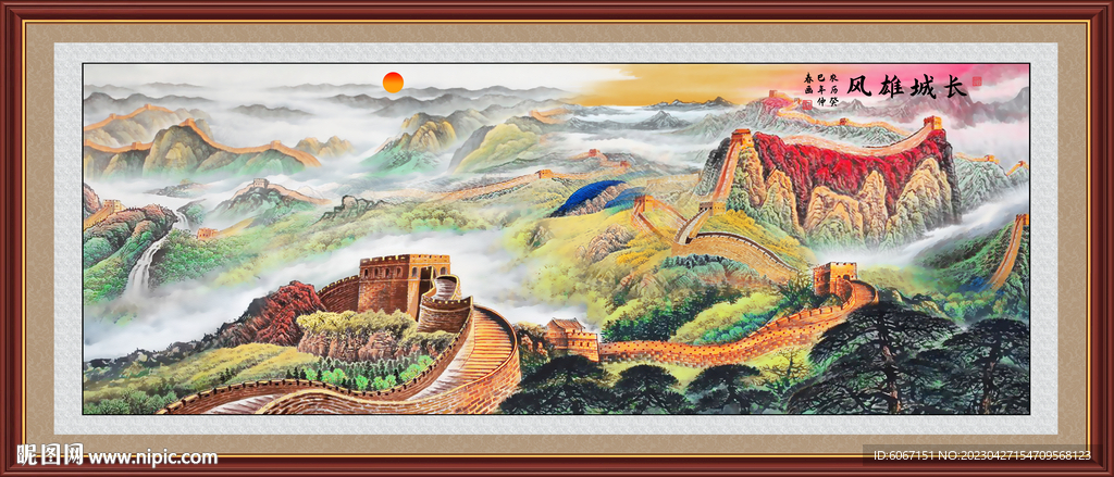 长城装饰画