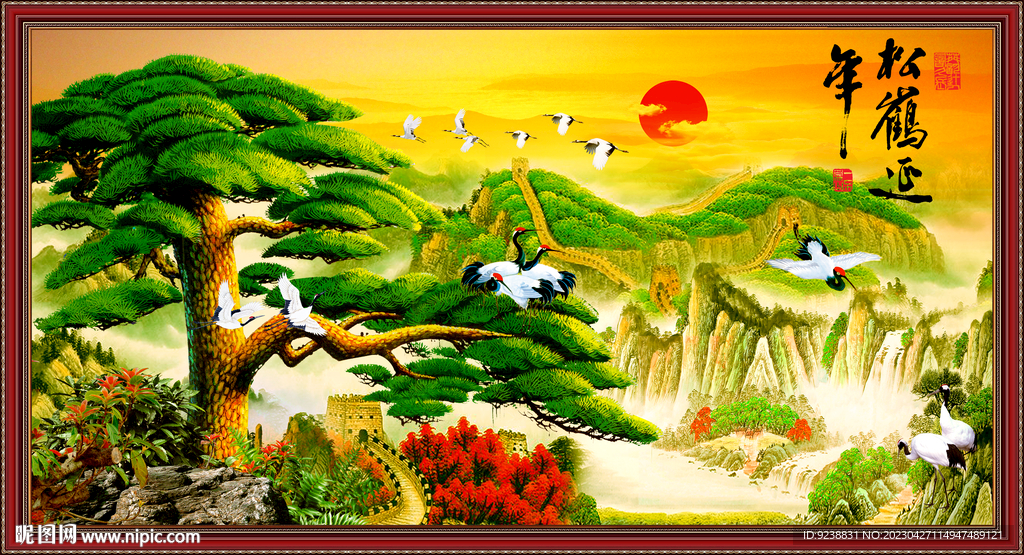 客厅山水画
