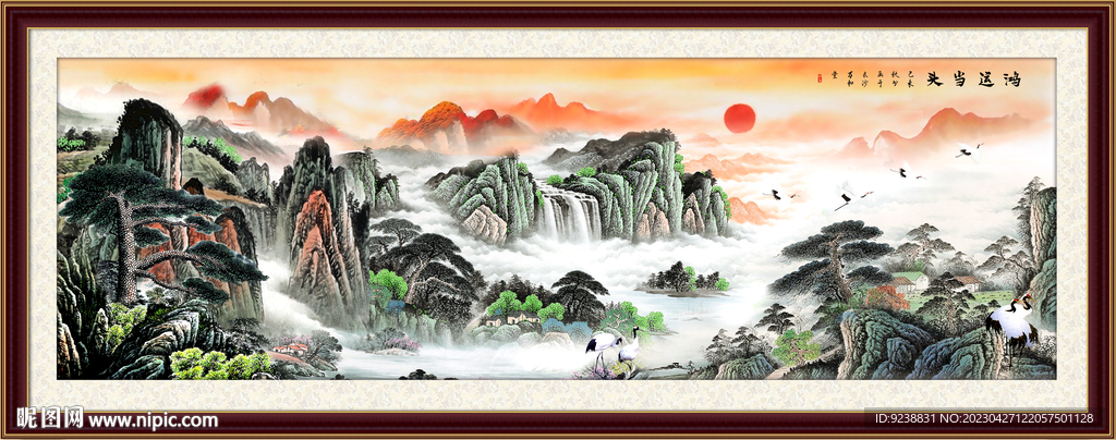 山水画