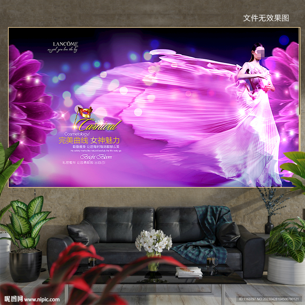 女装展板 