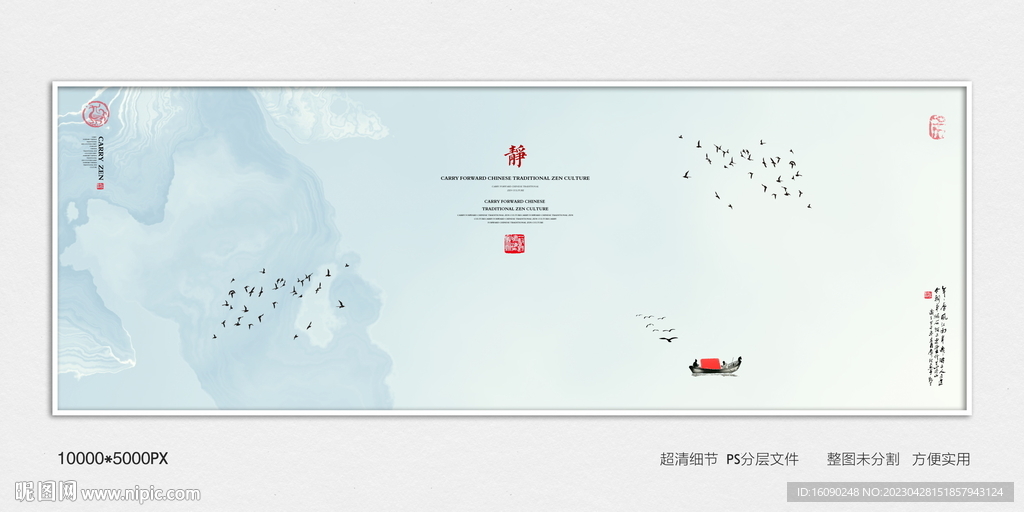 茶室水墨装饰画