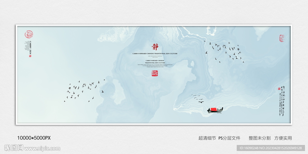 高清大理石纹理