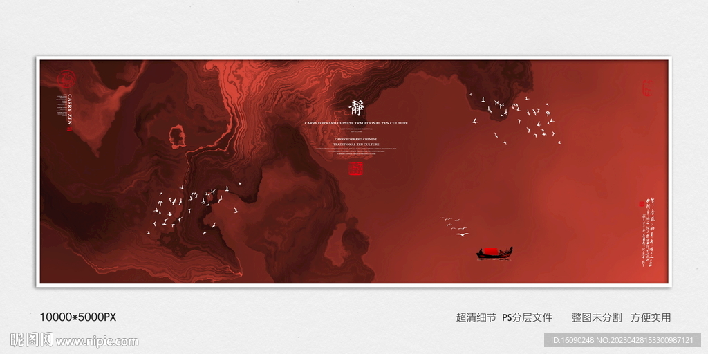 茶室水墨装饰画