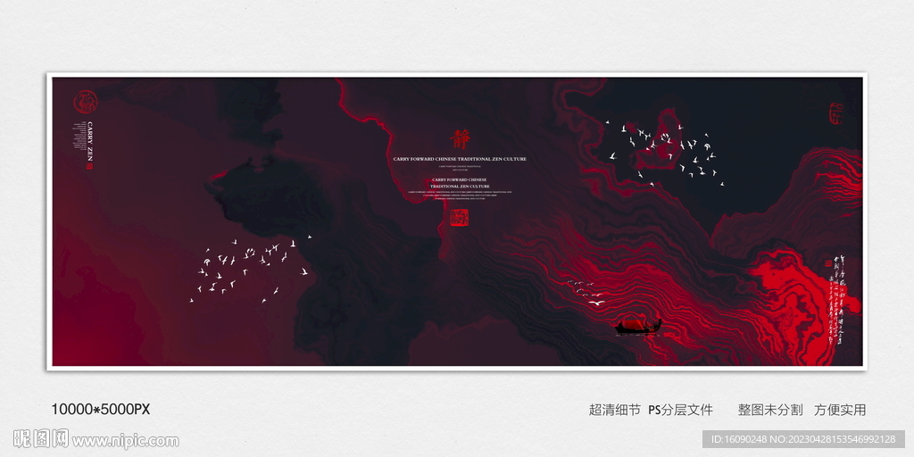 酒店大堂装饰画