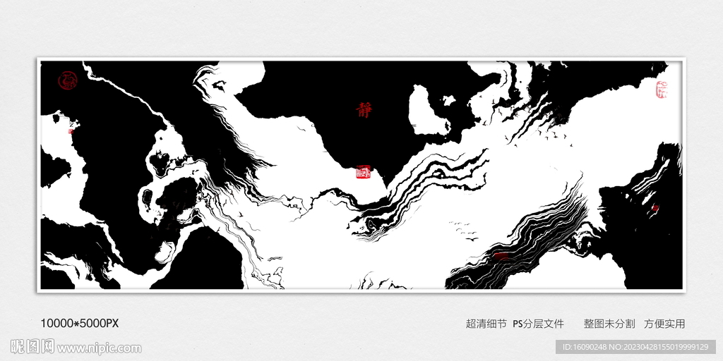 装饰水墨画