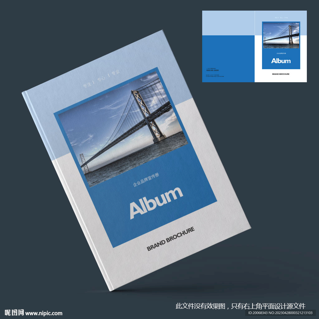 投资意向书合同封面