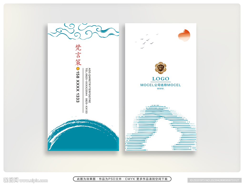 简洁名片