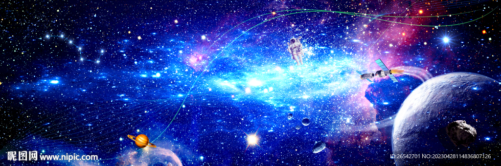 北斗七星