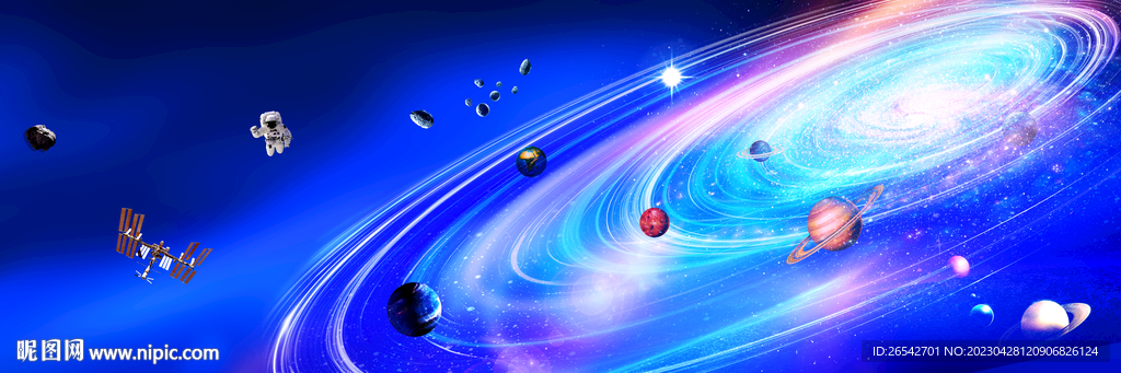 梦幻星空