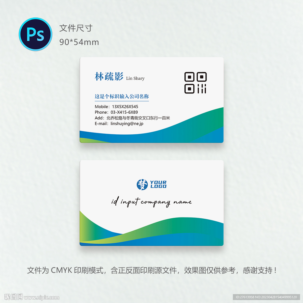 渐变名片