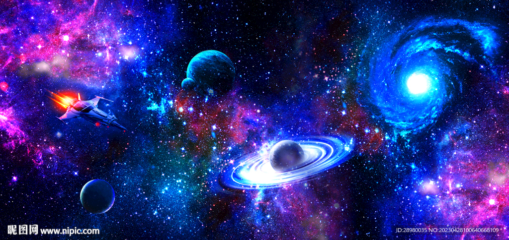 星空